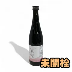 2025年最新】蓬緑の人気アイテム - メルカリ