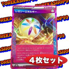 ポケカ オーリム博士の気迫 4枚セット サポート - メルカリ