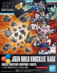[중고] 플라스틱 모델 1/144 HGBC 차원 빌드 너클 각도 [건담 빌드 파이터즈 트라이] [5058812]