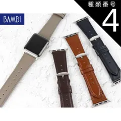 種類4:ブラウン/38mm/40mm/41mm(22-14mm) アップルウォッチ バンド スタンダードカーフ Apple Watch 交換 38mm 40mm 41mm