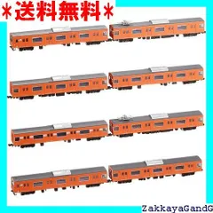 【4657】Nゲージ グリーンマックス 201系 8両キット M車両有 GM JR201系「さよなら大阪環状線201系」8両編成セット（動力付き