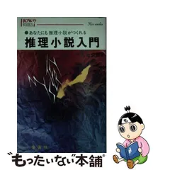 2024年最新】九鬼紫郎の人気アイテム - メルカリ