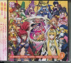 2025年最新】戦国乙女+dvdの人気アイテム - メルカリ