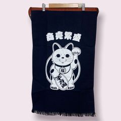 前掛け『商売繁盛』招き猫 まねきねこ 作業着 エプロン 縁起物 - メルカリ