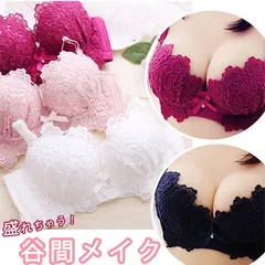 【在庫限り】谷間メイクノンワイヤーブラ ローズ ブラジャー ショーツ セットブラ 脇肉 盛りブラ 小胸 ノンワイヤーブラ ワイヤレス 谷間 盛れるブラ 超盛りブラ シームレス 脇高 寄せ 上げ かわいい bra291302