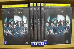 2025年最新】ナイトドクター dvdの人気アイテム - メルカリ
