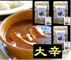 マジカルミステリー カレールウ (大辛) ４人前✖️3 ( カレールー のみ)