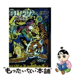 2023年最新】エコエコアザラクの人気アイテム - メルカリ