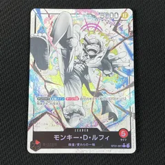 ワンピカード モンキー・D・ルフィ L★ リーダー パラレル ST21/001P1