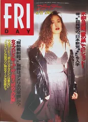オリコン 小田和正 小泉今日子 森口博子