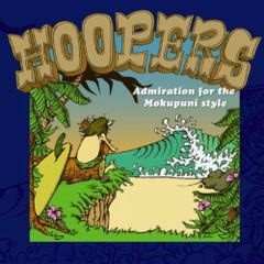 【ハワイ盤サンプルCD】フーパーズ／Admiration for the Mokupuni style