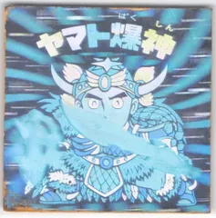 ヤマト爆神　ビックリマン　BM FOREVER Amazon.co.jp: ビックリマン ヤマト爆神 汎神 神帝 3枚セット bm
