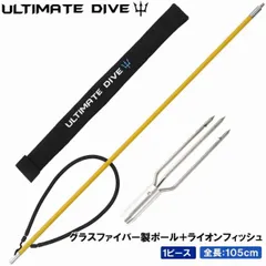 1本+5本銛　銛5点セット 2025年最新】銛 5又の人気アイテム - メルカリ
