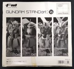 FW GUNDAM STANDart：16 全4種セット(6箱入り)