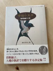 建石修志　鉛筆画　直筆　サイン　署名　北川健次　銅版画　山本六三　山下陽子 建石修志 鉛筆画 直筆 サイン 署名 北川健次 銅版画 山本六三