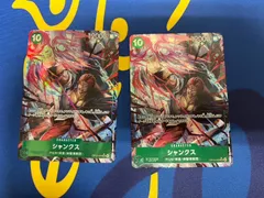 ワンピース カードゲーム シャンクス srパラレル　受け継がれる意思　2枚セット