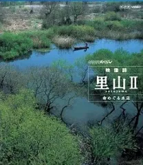 ニッポンの里山～ふるさとの絶景に出会う旅～ DVD-BOX 激安大特価！】 Amazon.co.jp: ニッポンの里山 ~ふるさとの絶景