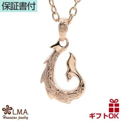 ハワイアンジュエリー  ネックレス ホエールテイル ホエールテール ペンダントトップ  ステンレス316 サージカルステンレス フィッシュフック 波  ピンク ゴールド 金 プレゼント 誕生日 記念日  【送料無料】 おしゃれ 人気 ハワジュ ギフト lmaハ