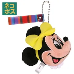 ボールチェーンマスコット ぬいぐるみ ストラップ付 キャラクター かばん skater スケーター ZBCM1 ディズニー Disney レトロ ミニーマウス ミニー