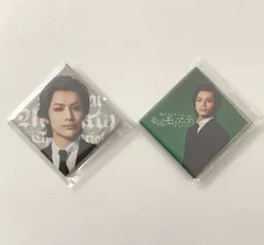 【未開封】 ミュージカル 憂国のモリアーティ アルバート 久保田秀敏 缶バッジ 2点セット【まとめ売り】