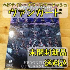 松本零士 宇宙海賊キャプテンハーロック カシオ3Dアート (四つ切サイズ