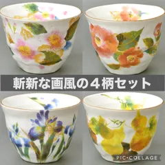 2025年最新】セラミック藍の人気アイテム - メルカリ