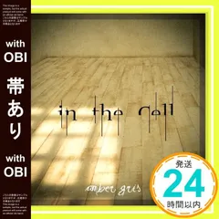 2025年最新】amber gris cdの人気アイテム - メルカリ