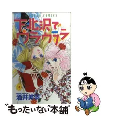 2023年最新】ラウララの人気アイテム - メルカリ