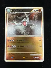 ドンファン レジェンド ミラー PSA10 ポケモンカード ドンファン レジェンド ミラー L1 - メルカリ