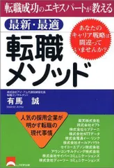 2024年最新】有馬_誠の人気アイテム - メルカリ