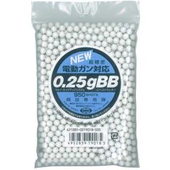 東京マルイ 電動ガン対応 0.25g BB弾 950発入り