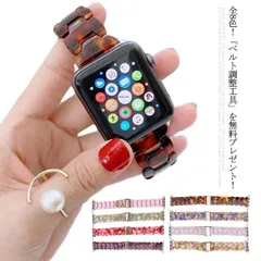 全8色 アップルウォッチ apple watch バンド ベルト iwatch series 6 5 4 3 2 1 SE 対応 大理石 おしゃれ べっこう 38mm 40mm 42mm 44mm b#qz457
