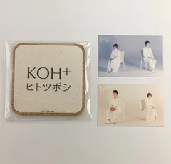 【まとめ売り】 ガリレオ 福山雅治 柴咲コウ KOH+ CD特典コースター PRカード 3点セット