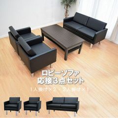 ニトリ Ꮮ字ソファ+オットマン付 ファブリック 左カウチ 北九州市福岡