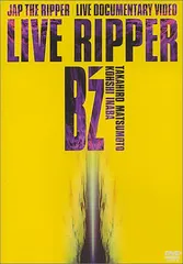 B'z ステッカー JAP THE RIPPER / THE 9th BLUES B'z ステッカー JAP THE RIPPER / THE 9th BLUES