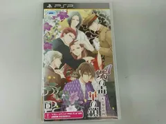 PSP 蝶の毒 華の鎖～大正艶恋異聞～