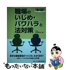 黒龍霊石】悪縁切り 恋敵 略奪愛 浮気 不倫 職場いじめ パワハラ 対人