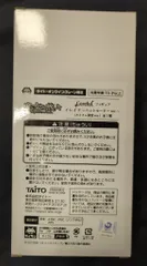 タイトー Coreful フィギュア タイトーオンラインクレーン限定 魔女の旅々 イレイナ ニットセーターver. タイクレ限定