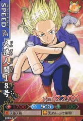 【中古】DBZデータカードダス B193-4[ノーマル]：人造人間18号