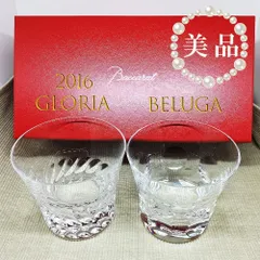 バカラクリスタルグラス　2016年製　2コセット Baccarat】バカラ ハイボールグラス ♡クリスタルガラス♡2個