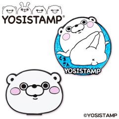 ヨッシースタンプ　ゴルフマーカー くまさん　ゴルフ 用品 キャラクター おしゃれ かわいい 公式グッズ ライセンス商品（YSM005）
