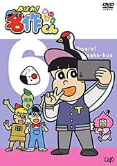 2026年最新】あはれ名作くんdvdの人気アイテム - メルカリ