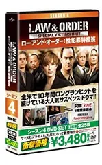 Law &amp; Order 性犯罪特捜班　シーズン2　DVD-SET wgteh8f 81HENYjpzxL.jpg