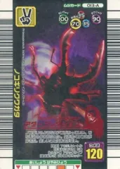 【中古】ムシキング 013-A[キラ赤]：ノコギリクワガタ