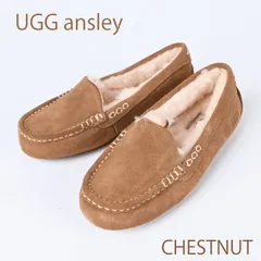 megmonUGGローファームートンANSLEYアンスレー24センチ UGG アグ シューズ モカシン ANSLEY アンスレー ムートン シープ