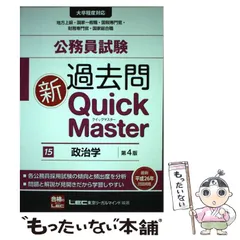 LEC レックリーガルマインド　公務員　パーフェクトコース教材　セット　参考書 書籍・参考書 - 行政書士試験対策講座｜資格の予備校ならLEC東京