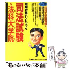 宮崎尊の英文読解発想法ultra - メルカリ