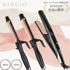絹女 KINUJO プロスカールアイロン ヘアアイロン 32 コテ KP032 - メルカリ