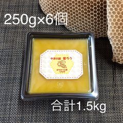 国産　蜜蝋(みつろう) 1.5kg