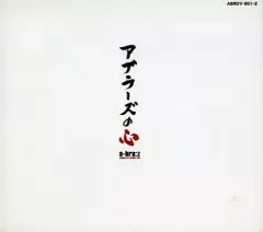 2025年最新】アブラーズ dvdの人気アイテム - メルカリ